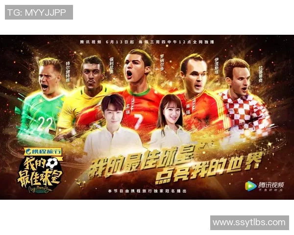 球星头套足球挑战赛掀起热潮运动员技术与创意的完美融合